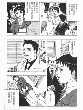 [ビューティ・ヘア] 家出娘_006