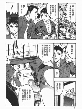[ビューティ・ヘア] 家出娘_007
