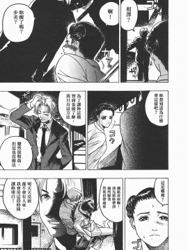 [ビューティ・ヘア] 家出娘_026