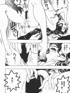 [ビューティ・ヘア] 家出娘_041