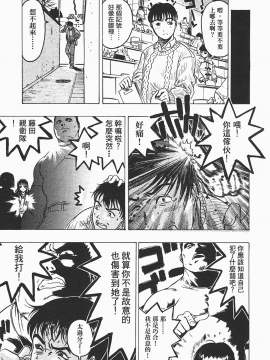 [ビューティ・ヘア] 家出娘_052