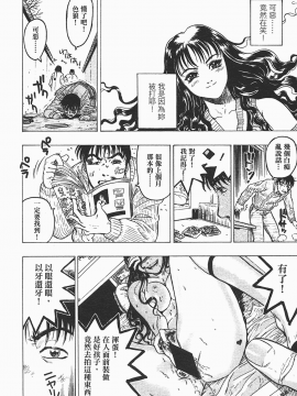 [ビューティ・ヘア] 家出娘_053