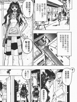 [ビューティ・ヘア] 家出娘_054