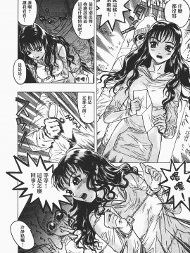 [ビューティ・ヘア] 家出娘_055