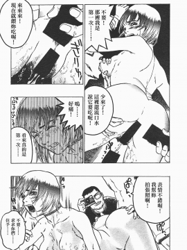 [ビューティ・ヘア] 家出娘_074