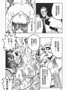 [ビューティ・ヘア] 家出娘_075