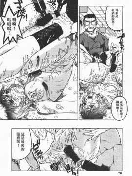 [ビューティ・ヘア] 家出娘_077