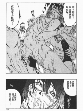 [ビューティ・ヘア] 家出娘_078
