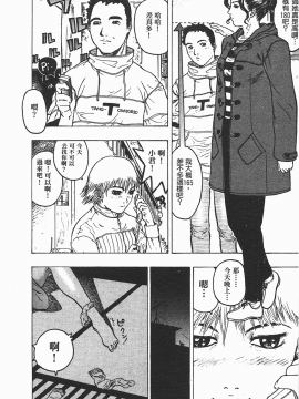 [ビューティ・ヘア] 家出娘_083