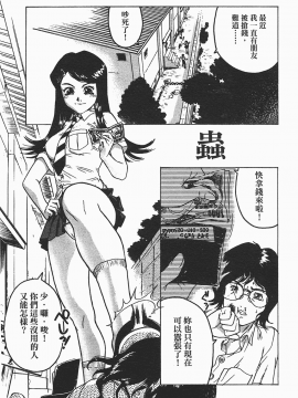 [ビューティ・ヘア] 家出娘_098