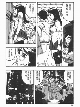 [ビューティ・ヘア] 家出娘_099
