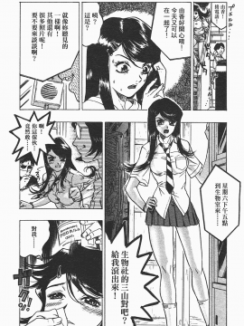 [ビューティ・ヘア] 家出娘_100