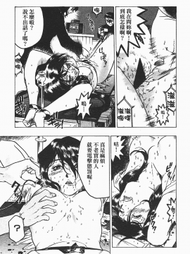 [ビューティ・ヘア] 家出娘_108