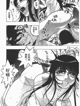 [ビューティ・ヘア] 家出娘_148