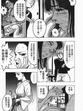 [ビューティ・ヘア] 家出娘_149