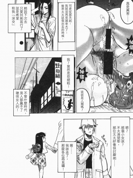 [ビューティ・ヘア] 家出娘_154