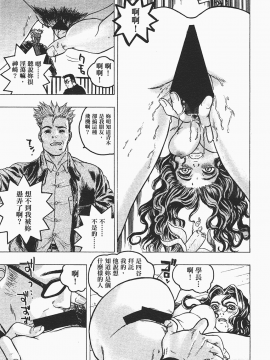 [ビューティ・ヘア] 家出娘_044