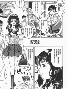 [ビューティ・ヘア] 家出娘_050