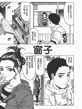 [ビューティ・ヘア] 家出娘_082