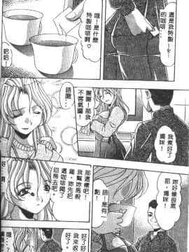 [水月林太郎] おしり中毒症_023