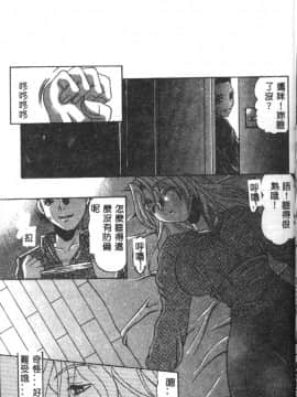 [水月林太郎] おしり中毒症_024