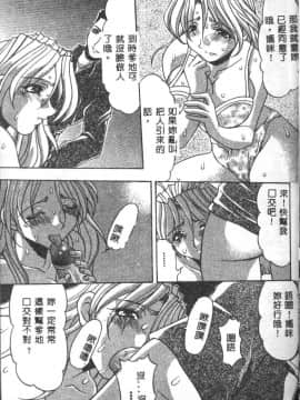 [水月林太郎] おしり中毒症_028