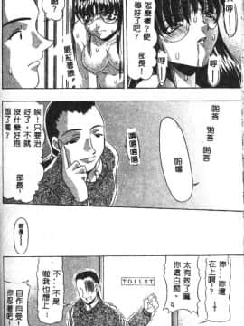 [水月林太郎] おしり中毒症_051