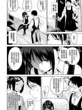 [Hamao] きらきら [酒歌重嵌][無修正]_113