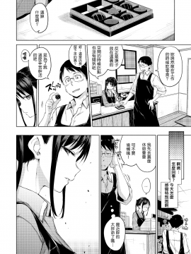 [Hamao] きらきら [酒歌重嵌][無修正]_115