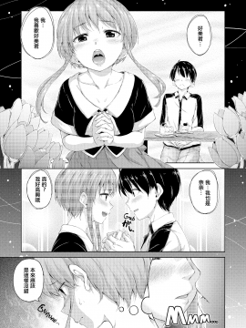 [Hamao] きらきら [酒歌重嵌][無修正]_130
