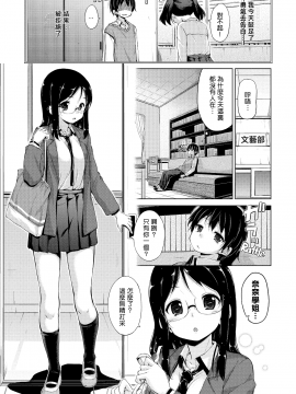 [Hamao] きらきら [酒歌重嵌][無修正]_192