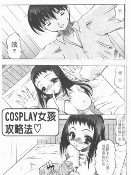 [水月林太郎] 肉尻の疼き(肉臀的疼痛)_082