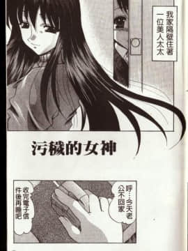 [水月林太郎] お尻におぼれて [菊之物語]_08