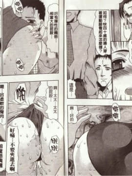 [水月林太郎] お尻におぼれて [菊之物語]_25