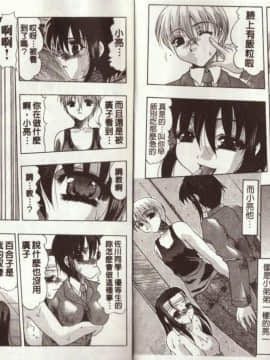 [水月林太郎] お尻におぼれて [菊之物語]_33
