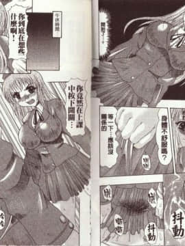 [水月林太郎] お尻におぼれて [菊之物語]_63