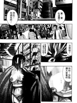 [鬼窪浩久] 降伏の儀式 [中]_110