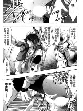 [鬼窪浩久] 降伏の儀式 [中]_126