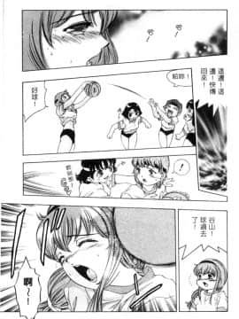 [鬼窪浩久] 暗闇の遊戯 第2卷 [中]_085