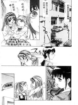 [鬼窪浩久] 暗闇の遊戯 第2卷 [中]_129