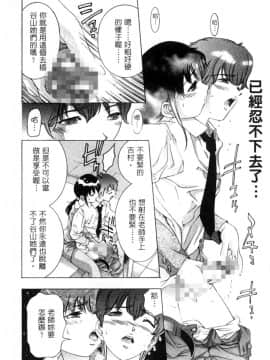 [鬼窪浩久] 暗闇の遊戯 第2卷 [中]_138