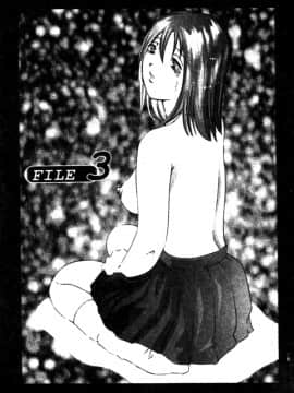 [鬼窪浩久] 冷たく甘い唇 [中]_046