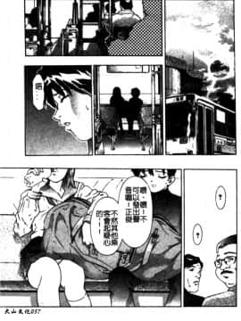 [鬼窪浩久] 冷たく甘い唇 [中]_058