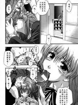 [きらら萌] 愛娘。 －まなむす－ [中]_010
