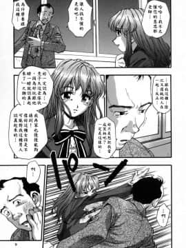 [きらら萌] 愛娘。 －まなむす－ [中]_013