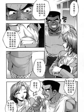 [きらら萌] 愛娘。 －まなむす－ [中]_051