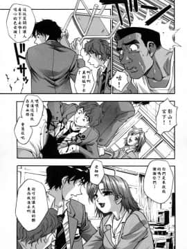 [きらら萌] 愛娘。 －まなむす－ [中]_055