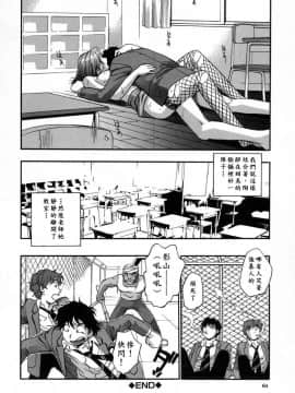 [きらら萌] 愛娘。 －まなむす－ [中]_068