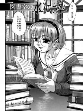 [きらら萌] 愛娘。 －まなむす－ [中]_070