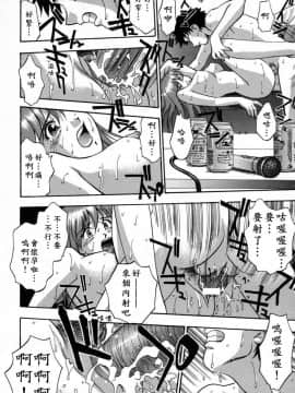 [きらら萌] 愛娘。 －まなむす－ [中]_140